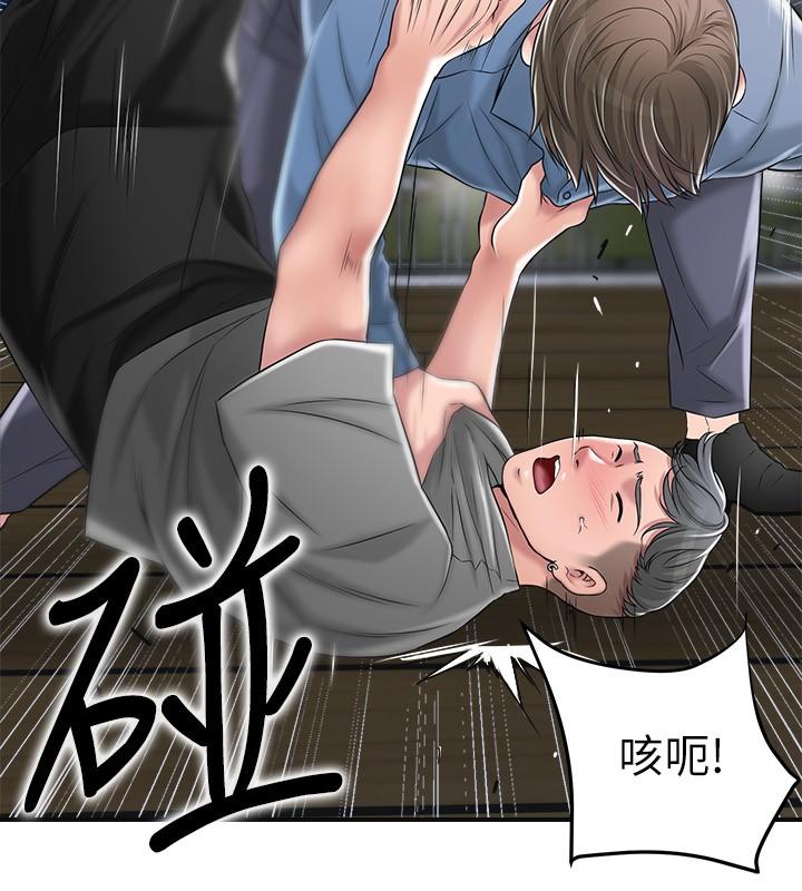 《幸福督市》漫画 第9話-桃花爆棚