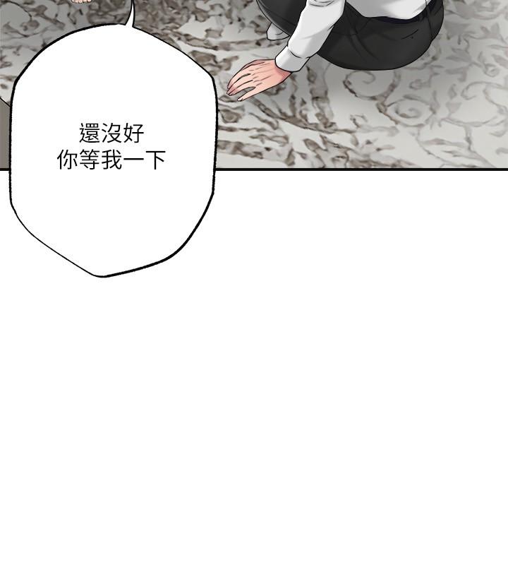 《幸福督市》漫画 第9話-桃花爆棚