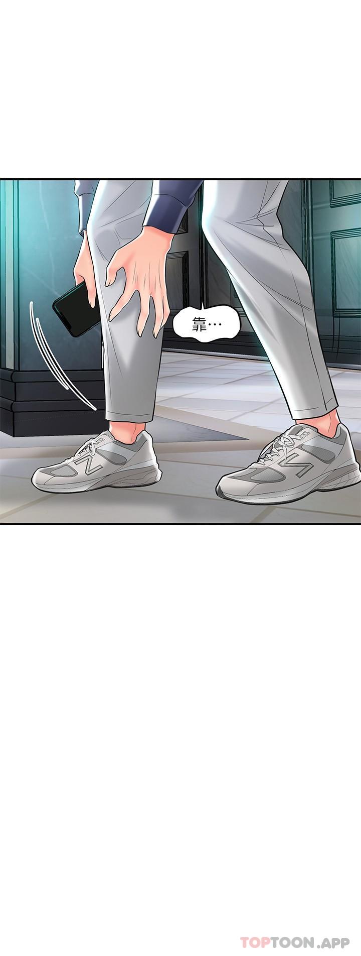 《幸福督市》漫画 第89話-岳母變成女婿的玩具
