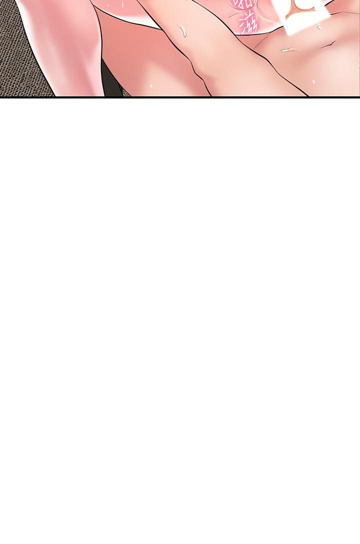 《幸福督市》漫画 第91話-注入深處的種子