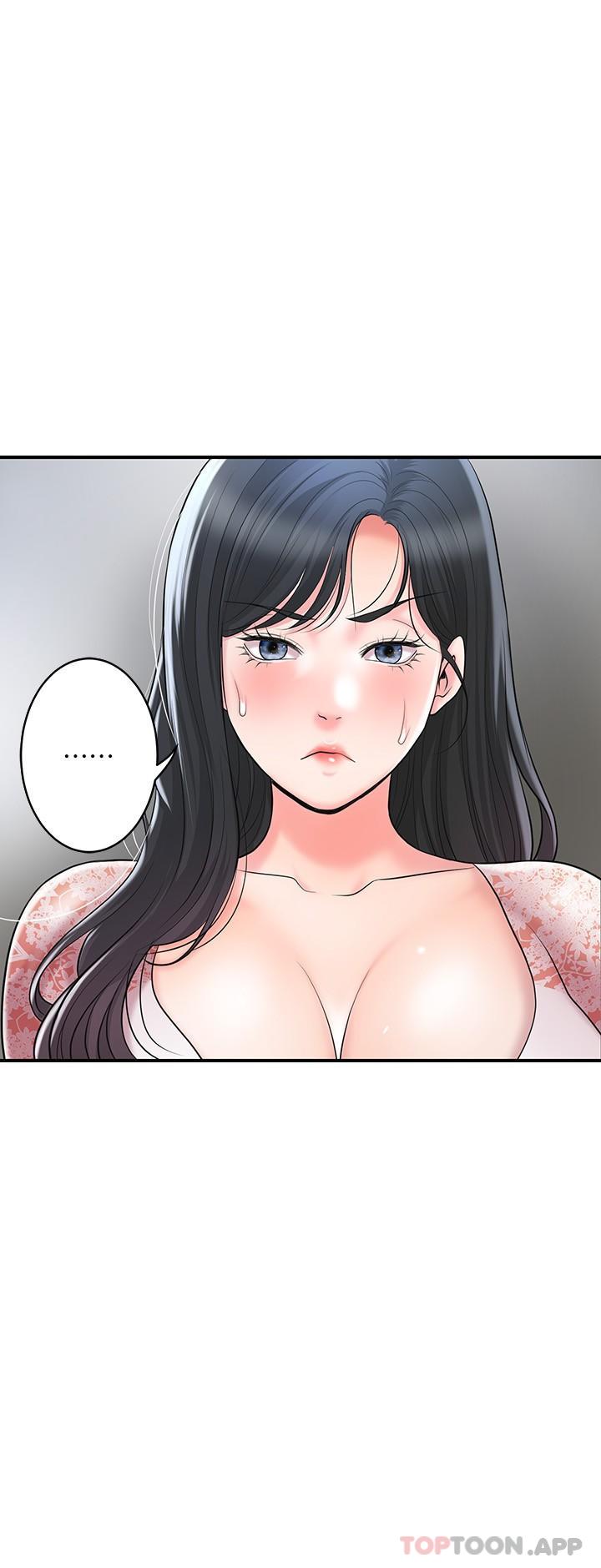 《幸福督市》漫画 第92話-想要就獻出妳的鮑魚