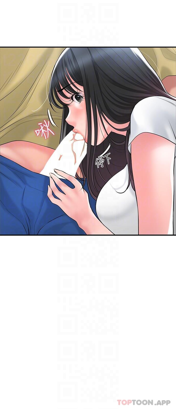 《幸福督市》漫画 第94話-仰身強力吸吮