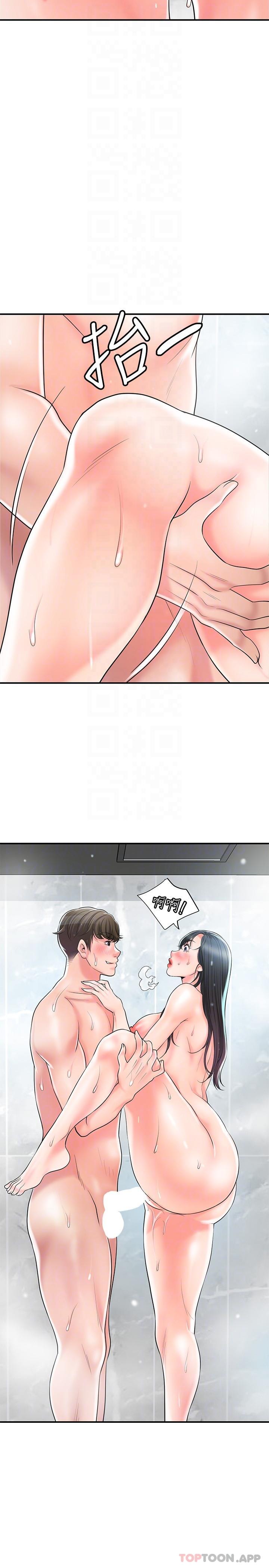 《幸福督市》漫画 第97話-屈服於巨物的女人