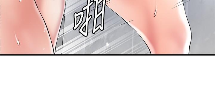 《幸福督市》漫画 第98話-沒家教的女人就要用打的