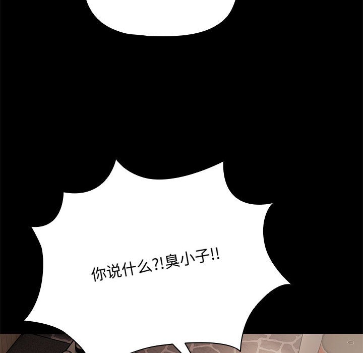 《幸福來得太突然》漫画 第1話