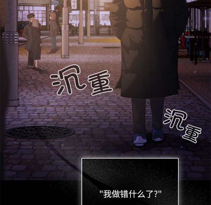 《幸福來得太突然》漫画 第1話