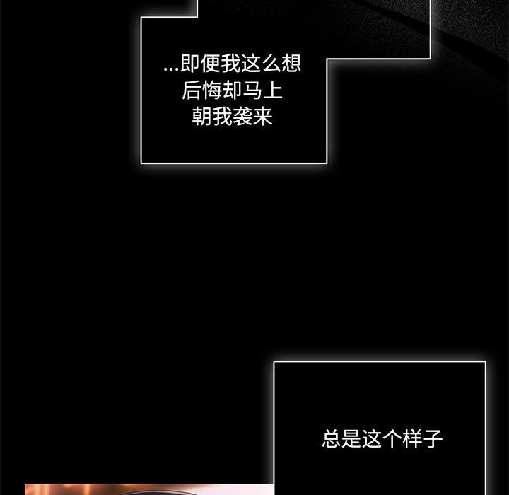 《幸福來得太突然》漫画 第1話