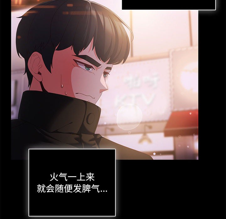 《幸福來得太突然》漫画 第1話