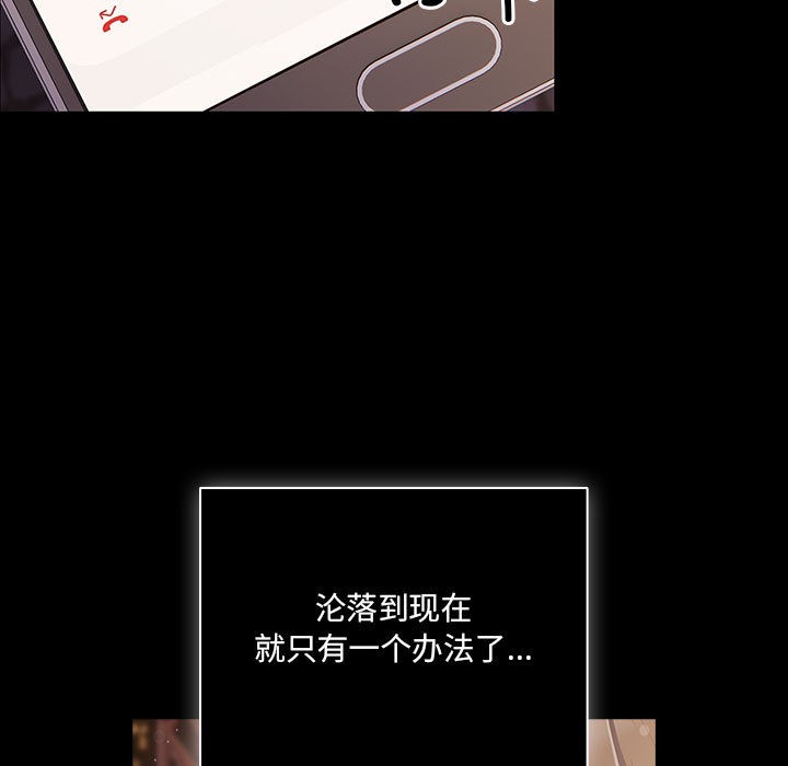 《幸福來得太突然》漫画 第1話