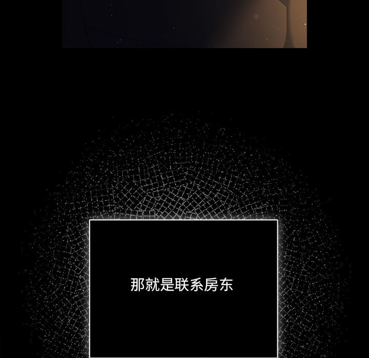 《幸福來得太突然》漫画 第1話