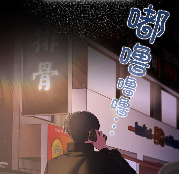 《幸福來得太突然》漫画 第1話