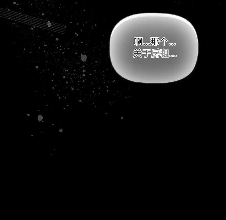 《幸福來得太突然》漫画 第1話