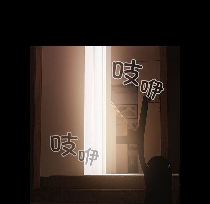 《幸福來得太突然》漫画 第1話