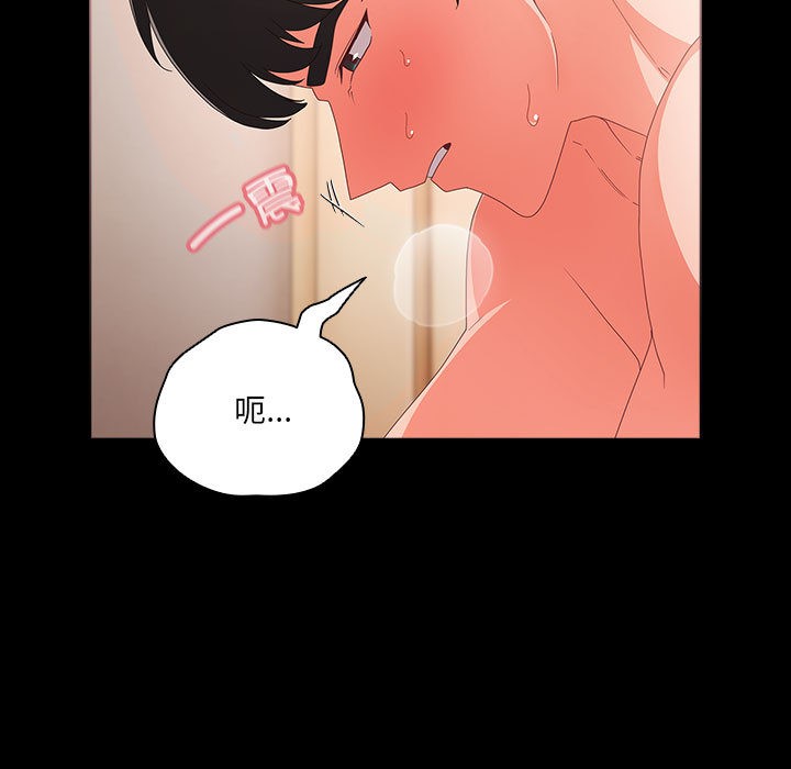 《幸福來得太突然》漫画 第1話