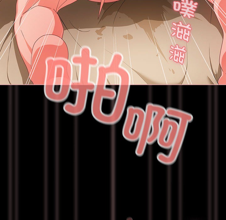 《幸福來得太突然》漫画 第1話