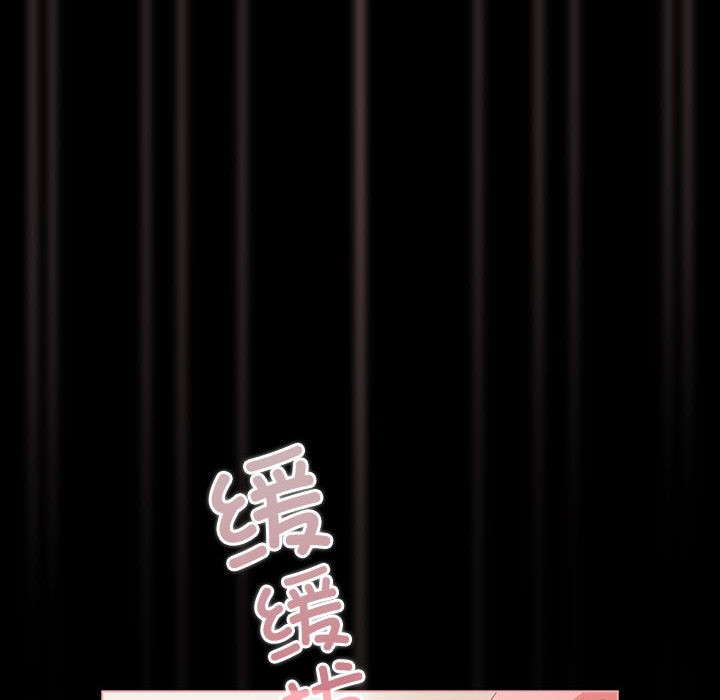 《幸福來得太突然》漫画 第1話
