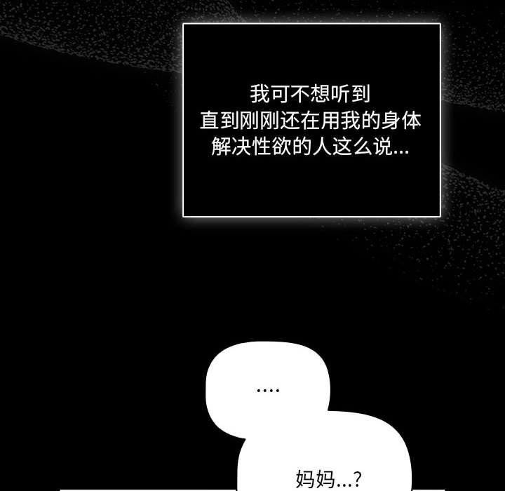 《幸福來得太突然》漫画 第1話