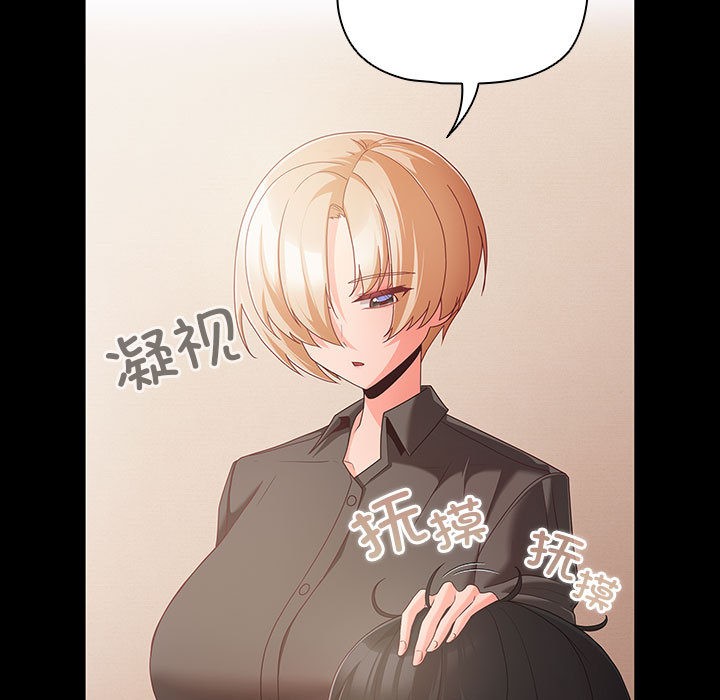 《幸福來得太突然》漫画 第1話