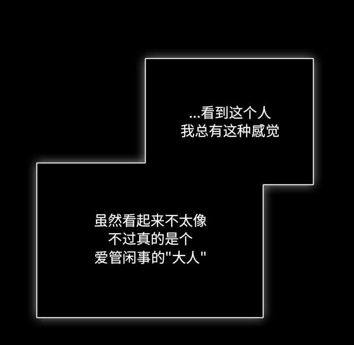 《幸福來得太突然》漫画 第1話