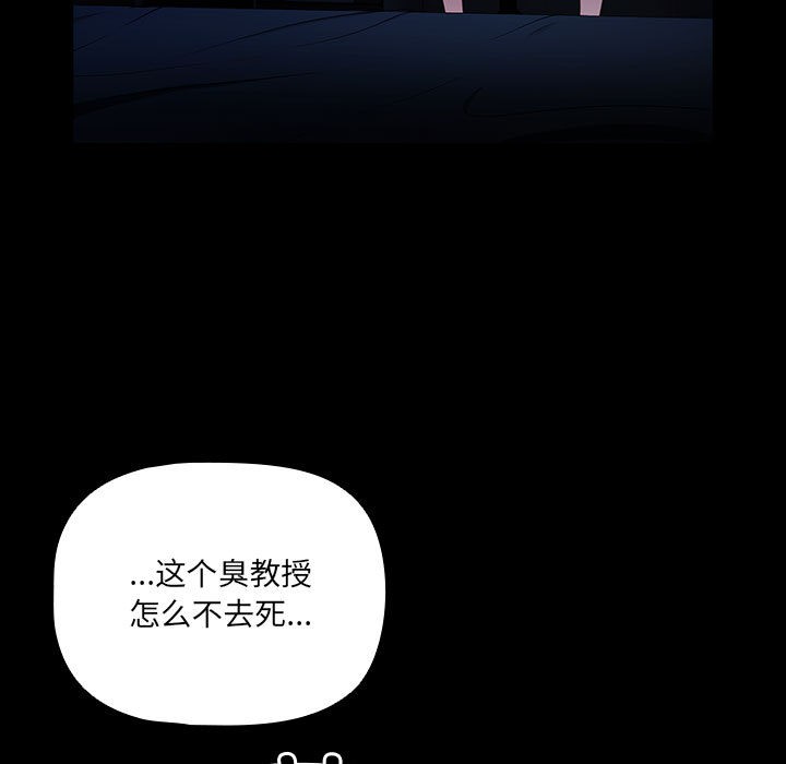 《幸福來得太突然》漫画 第1話