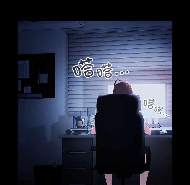《幸福來得太突然》漫画 第1話