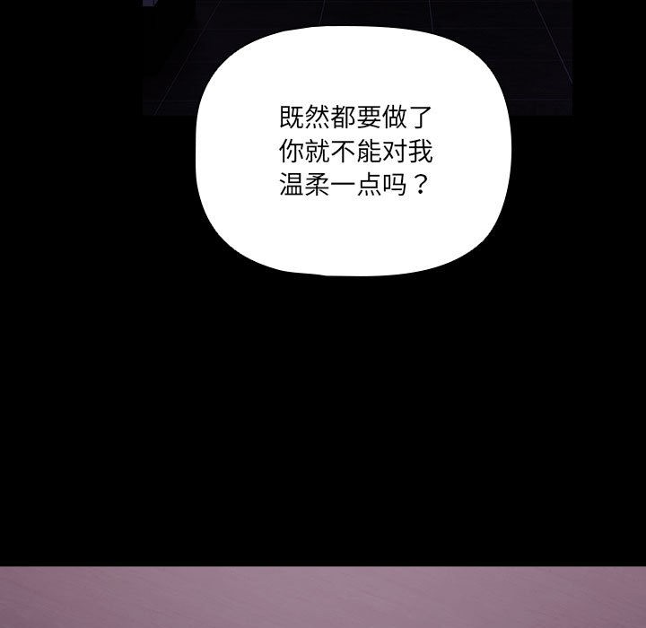 《幸福來得太突然》漫画 第1話