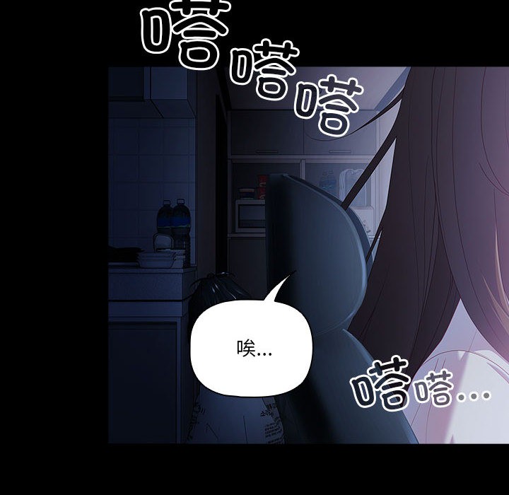 《幸福來得太突然》漫画 第1話