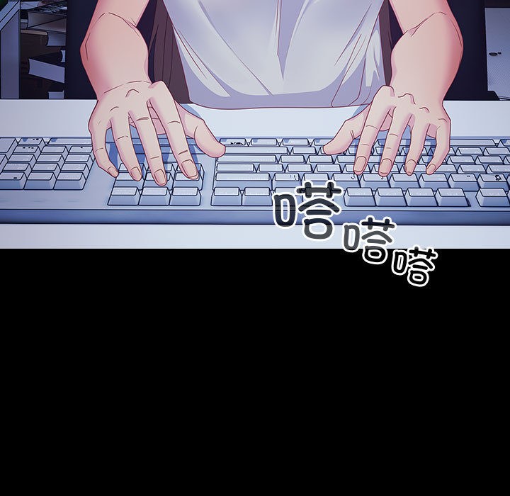 《幸福來得太突然》漫画 第1話