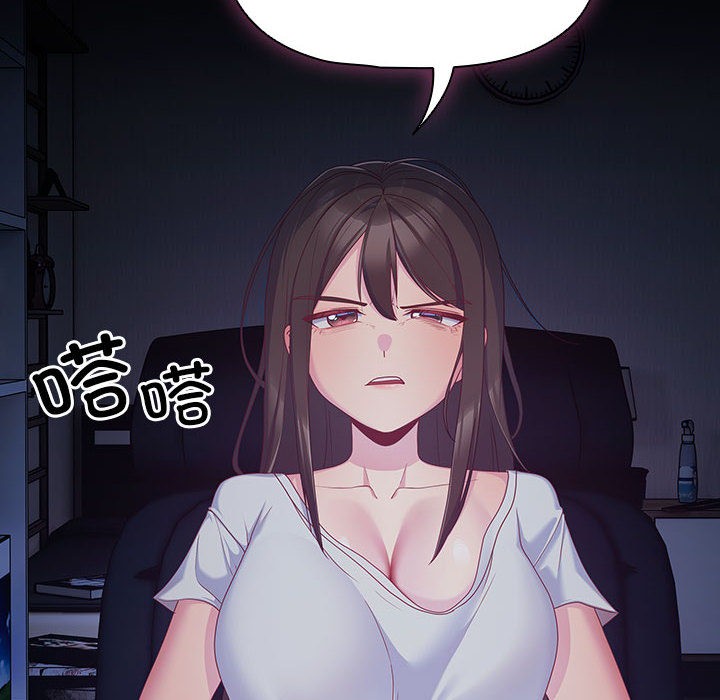 《幸福來得太突然》漫画 第1話