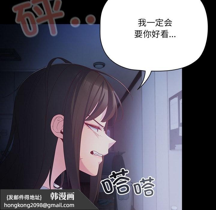 《幸福來得太突然》漫画 第1話