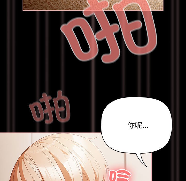 《幸福來得太突然》漫画 第1話