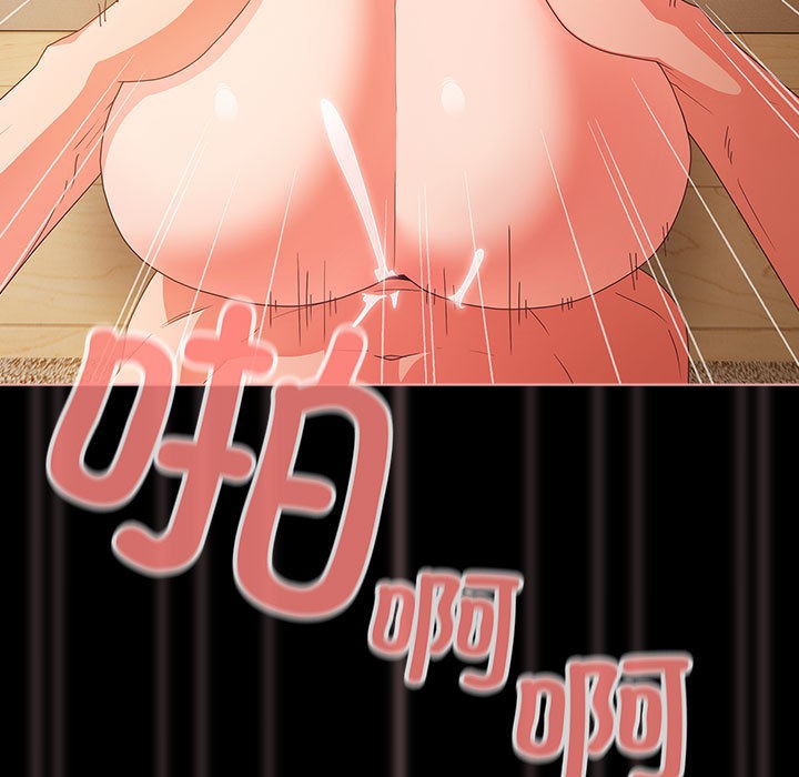 《幸福來得太突然》漫画 第1話