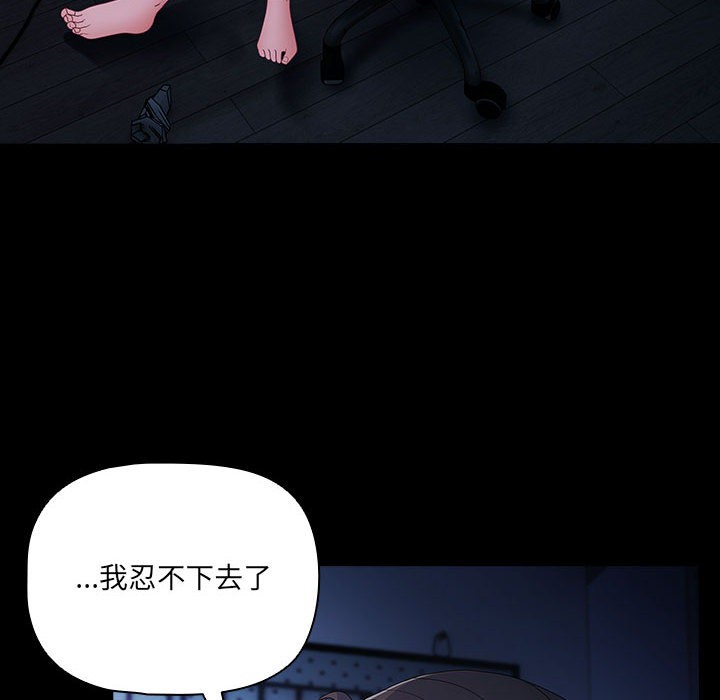 《幸福來得太突然》漫画 第1話
