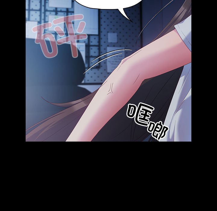《幸福來得太突然》漫画 第1話