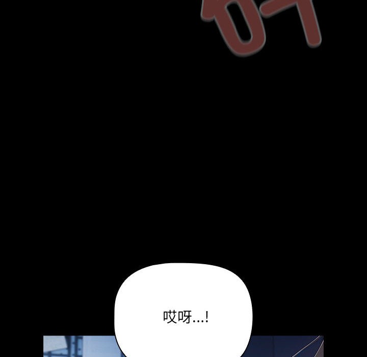 《幸福來得太突然》漫画 第1話