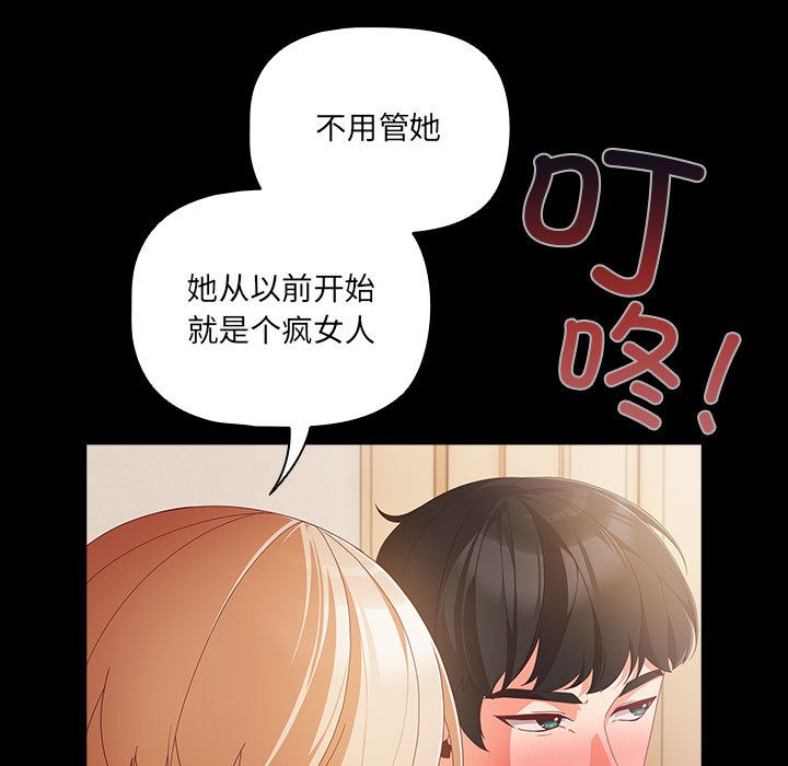 《幸福來得太突然》漫画 第1話