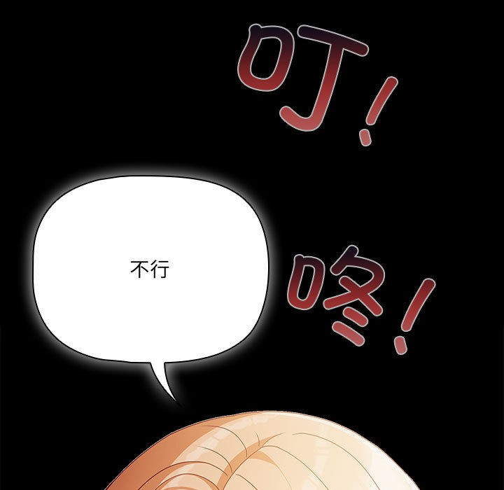 《幸福來得太突然》漫画 第1話