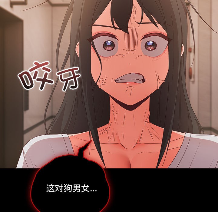 《幸福來得太突然》漫画 第1話