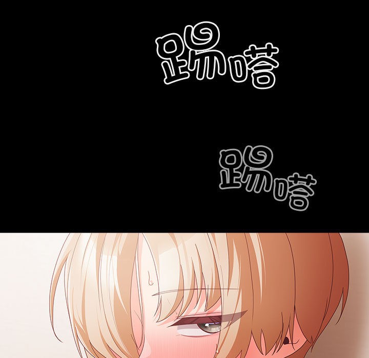 《幸福來得太突然》漫画 第1話