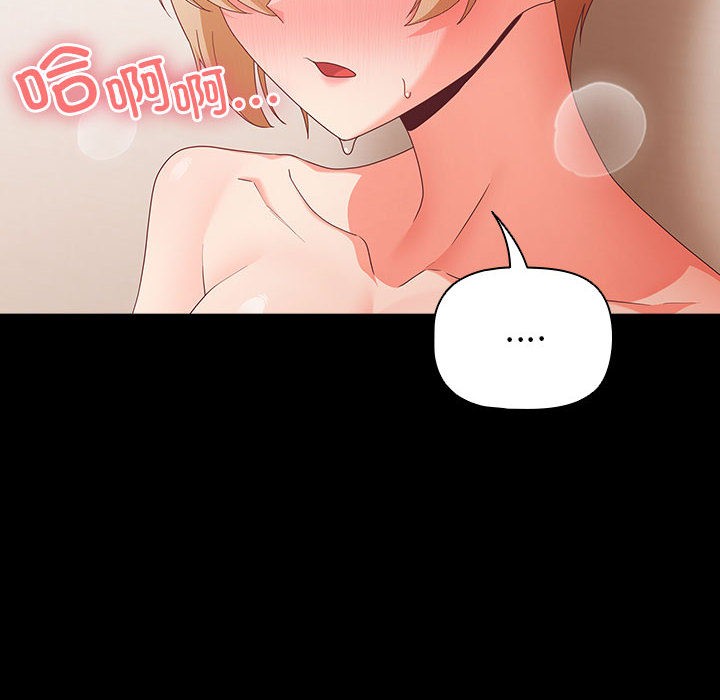 《幸福來得太突然》漫画 第1話