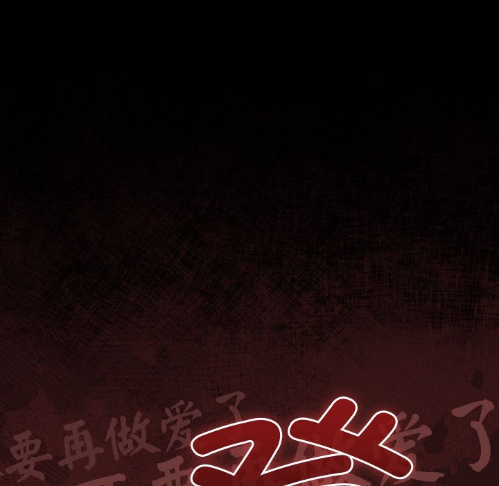 《幸福來得太突然》漫画 第1話
