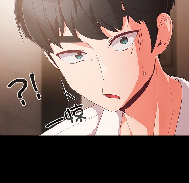 《幸福來得太突然》漫画 第1話