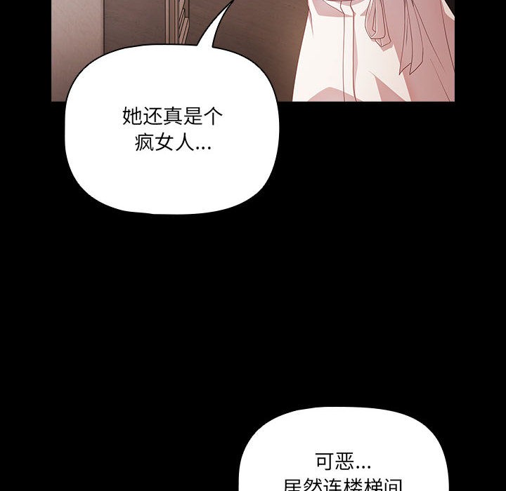 《幸福來得太突然》漫画 第1話