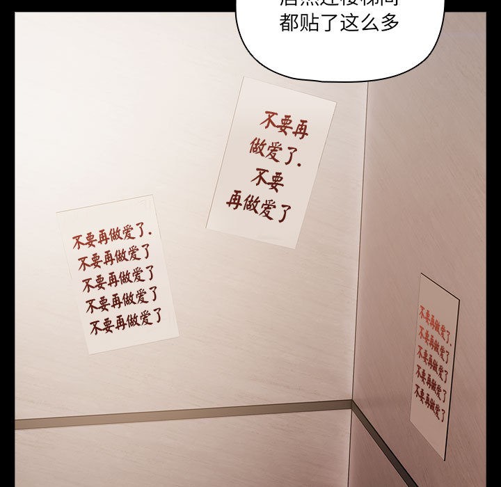 《幸福來得太突然》漫画 第1話