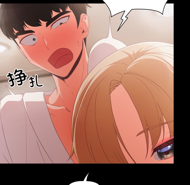 《幸福來得太突然》漫画 第1話