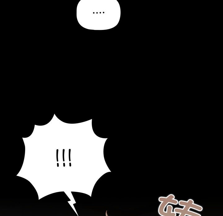 《幸福來得太突然》漫画 第1話