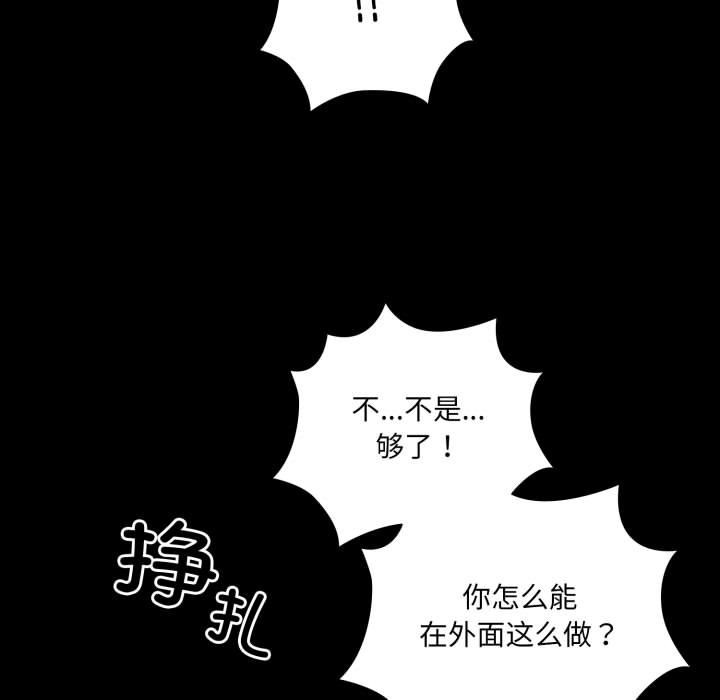 《幸福來得太突然》漫画 第1話