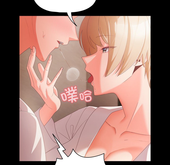 《幸福來得太突然》漫画 第1話