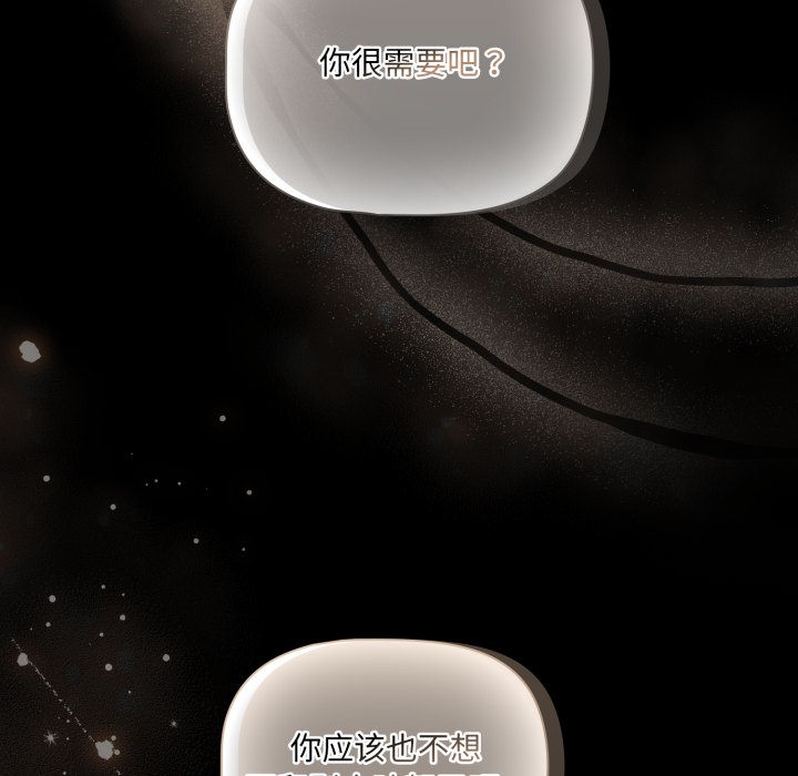 《幸福來得太突然》漫画 第1話