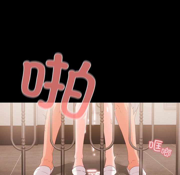 《幸福來得太突然》漫画 第1話